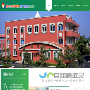 双十一红包网 - 2024淘宝双十一红包领取攻略，双11活动时间及优惠满减规则