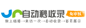 办公学习导航 - 效率工具课程汇总 - 文档处理在线协作 - 助力高效工作学习